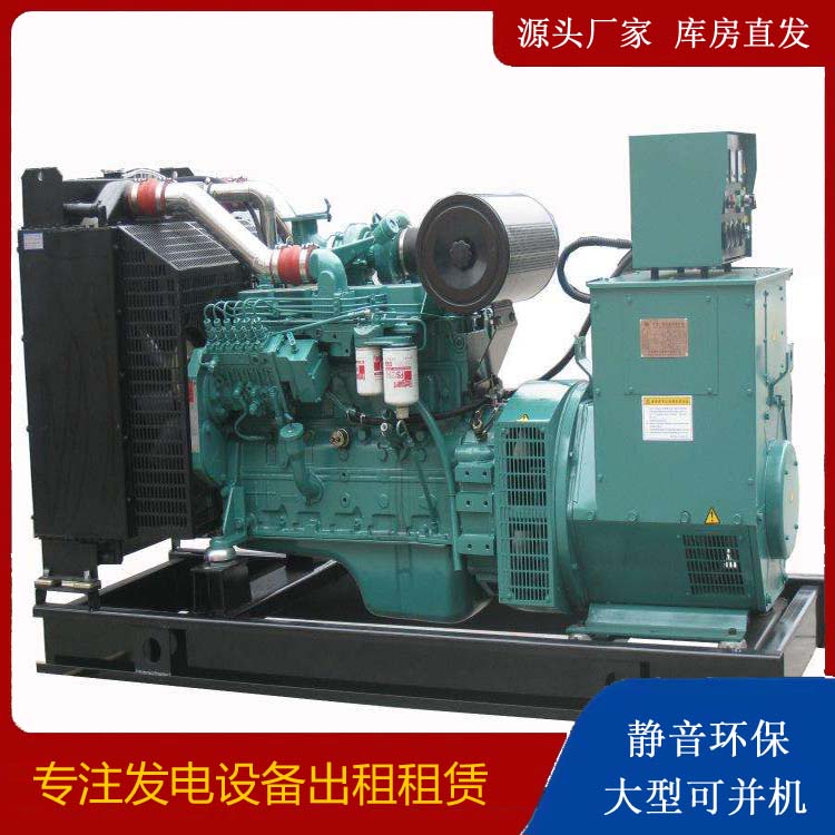 桐庐出租发电机教您康明斯发电机怎样开启