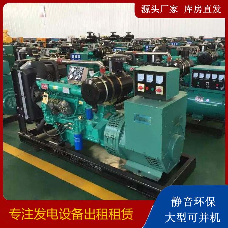 桐庐租赁发电机的原理是什么