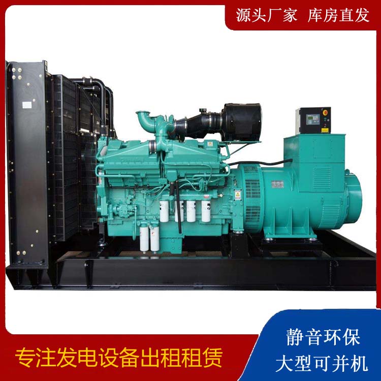 桐庐租赁发电机 柴油发电机组备件的清洗方法