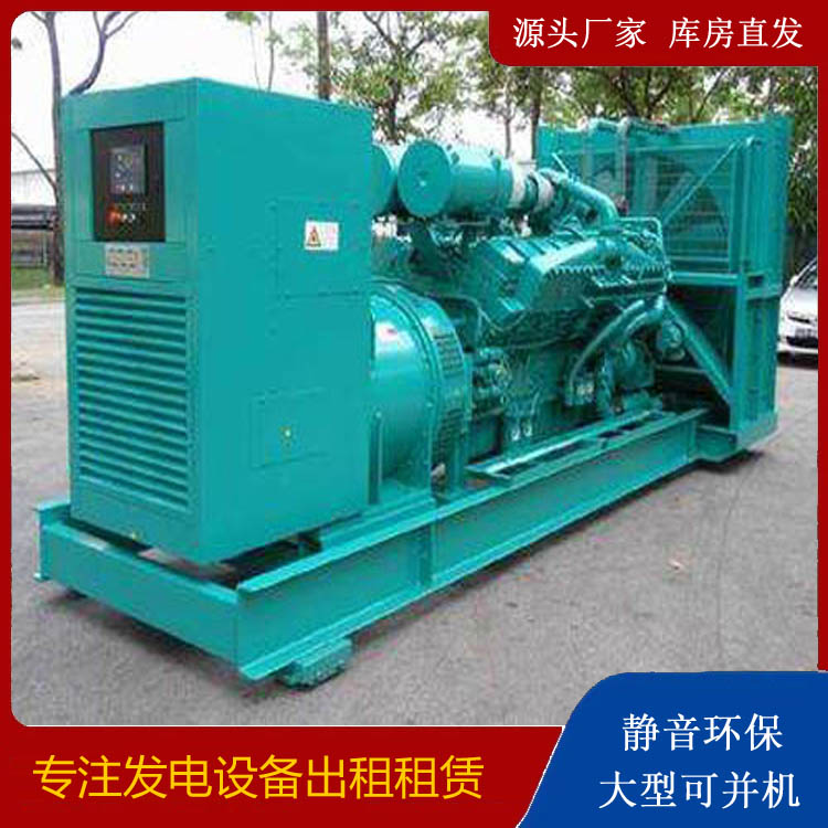 桐庐发电车出租 柴油发电机的日常应用注意事项