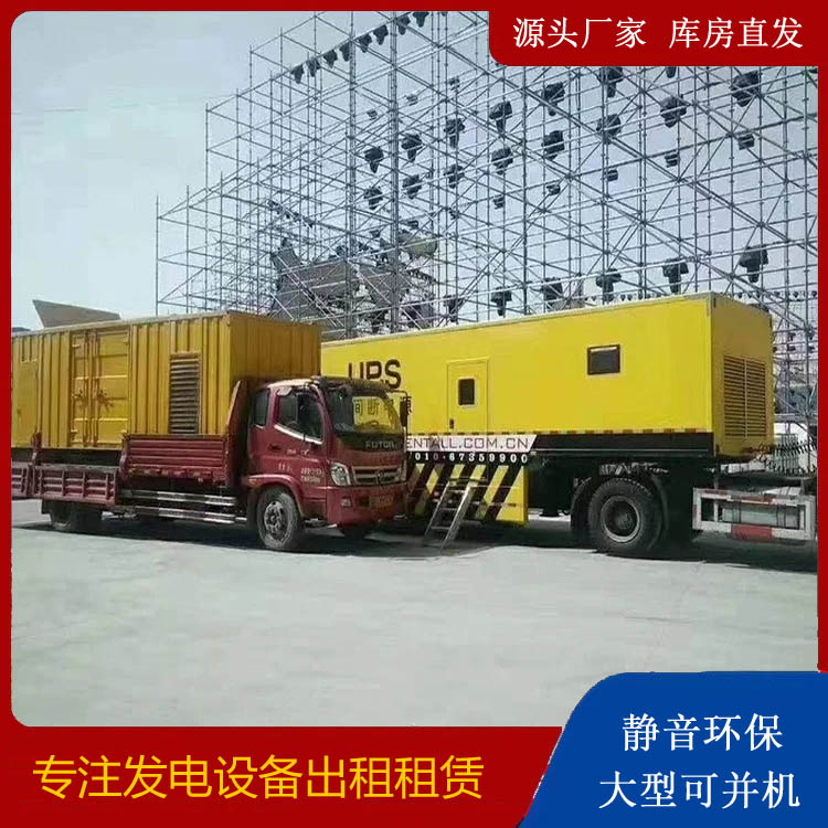 桐庐有哪些常见的发电机组输出电压类型？